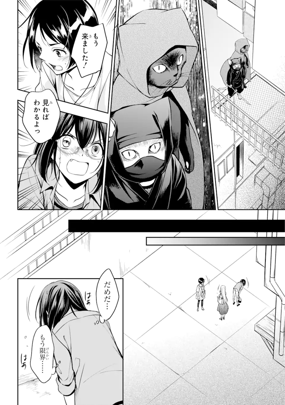 URA SEKAI PICNIC - raw - Chapter 40.1 - https://jpdd.ccdd.to/JPDD/urasekaipicnic/174959/f1skdk0bmf0.jpg