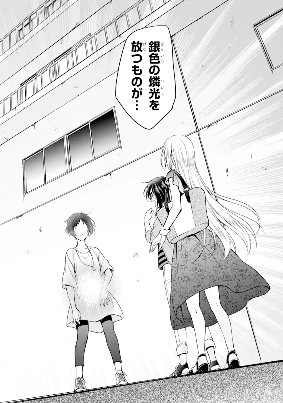URA SEKAI PICNIC - raw - Chapter 40.2 - https://jpdd.ccdd.to/JPDD/urasekaipicnic/176213/cxj5xgaozrf.jpg