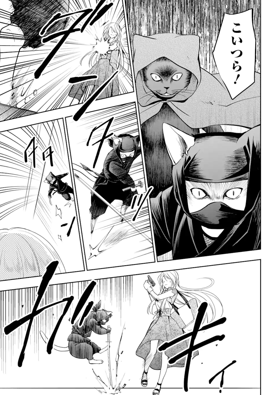 URA SEKAI PICNIC - raw - Chapter 40.2 - https://jpdd.ccdd.to/JPDD/urasekaipicnic/176213/ecdmpv1vdsh.jpg