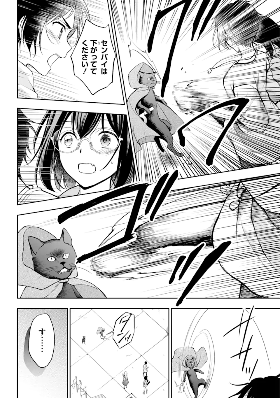 URA SEKAI PICNIC - raw - Chapter 40.2 - https://jpdd.ccdd.to/JPDD/urasekaipicnic/176213/gulqyig5cx5.jpg