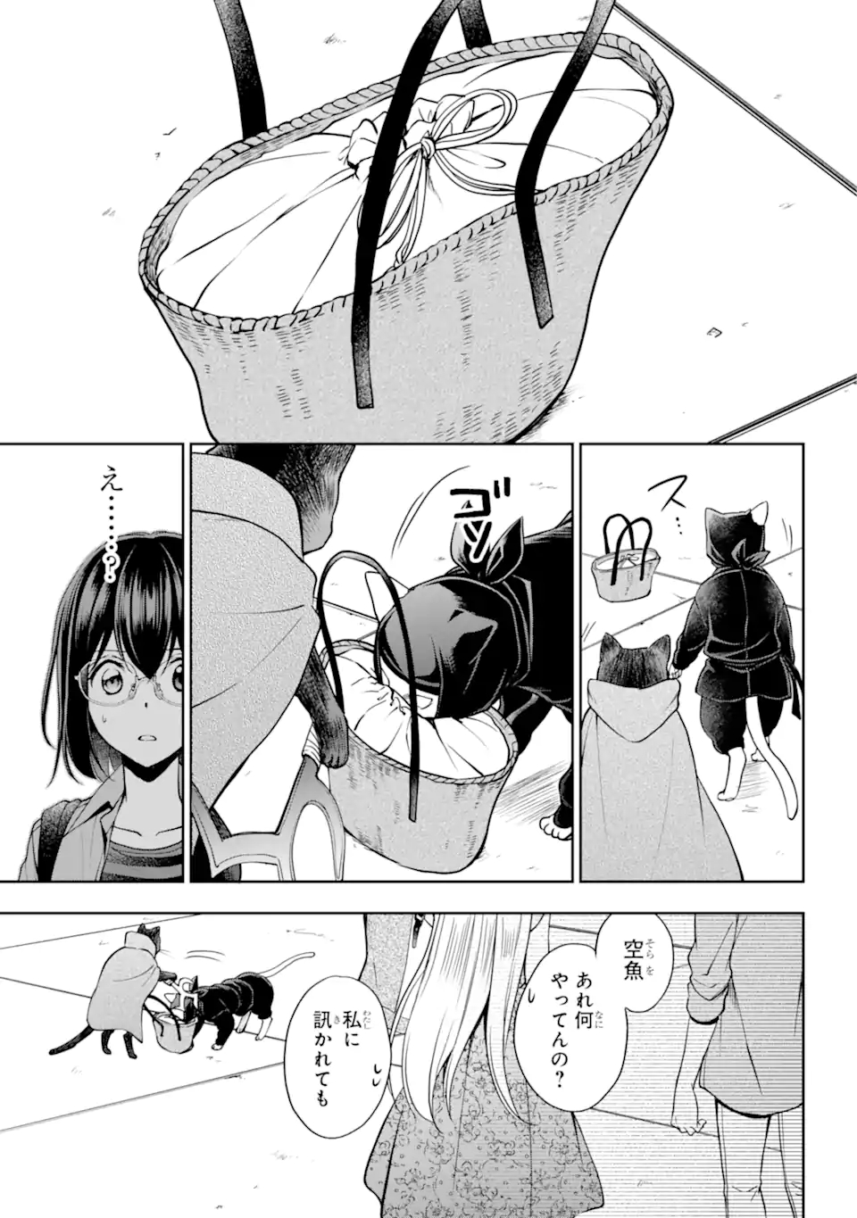 URA SEKAI PICNIC - raw - Chapter 40.2 - https://jpdd.ccdd.to/JPDD/urasekaipicnic/176213/gux321nc1ft.jpg