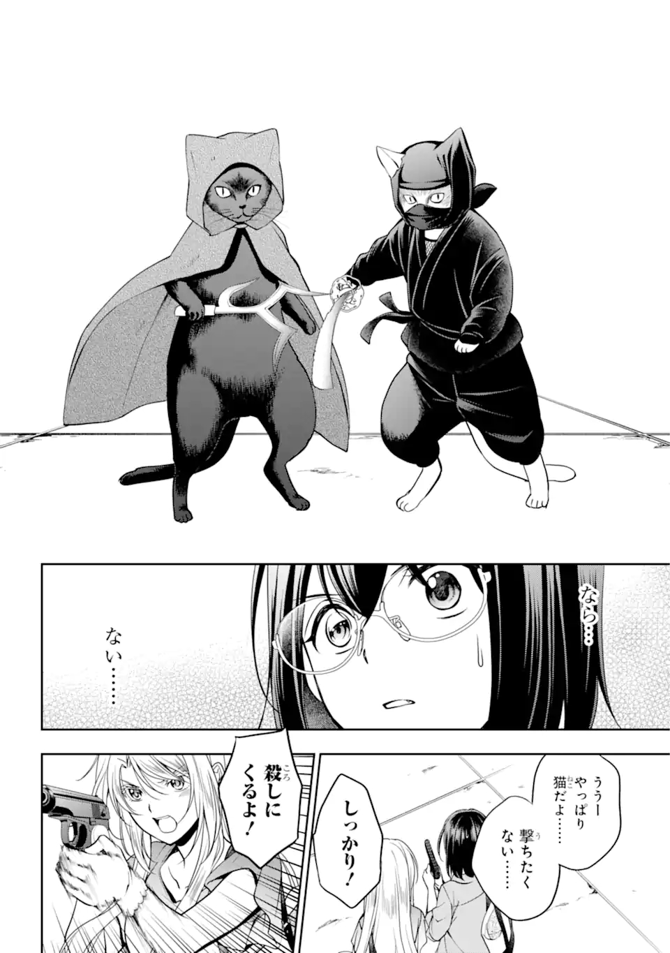 URA SEKAI PICNIC - raw - Chapter 40.2 - https://jpdd.ccdd.to/JPDD/urasekaipicnic/176213/n3hu4gwtyji.jpg