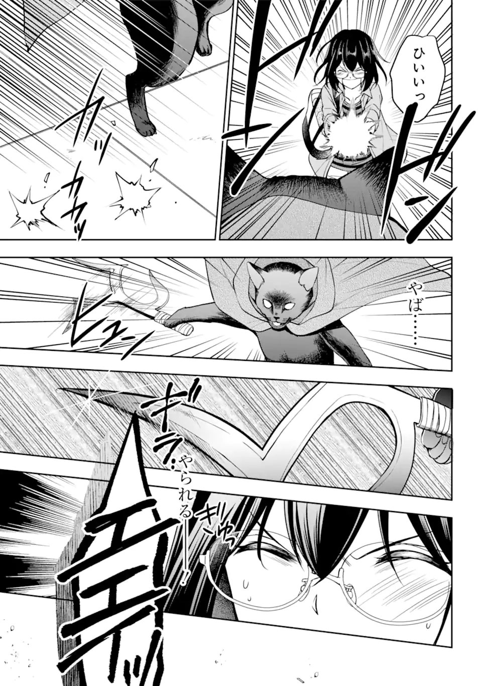 URA SEKAI PICNIC - raw - Chapter 40.2 - https://jpdd.ccdd.to/JPDD/urasekaipicnic/176213/oxz2rzhu5s2.jpg