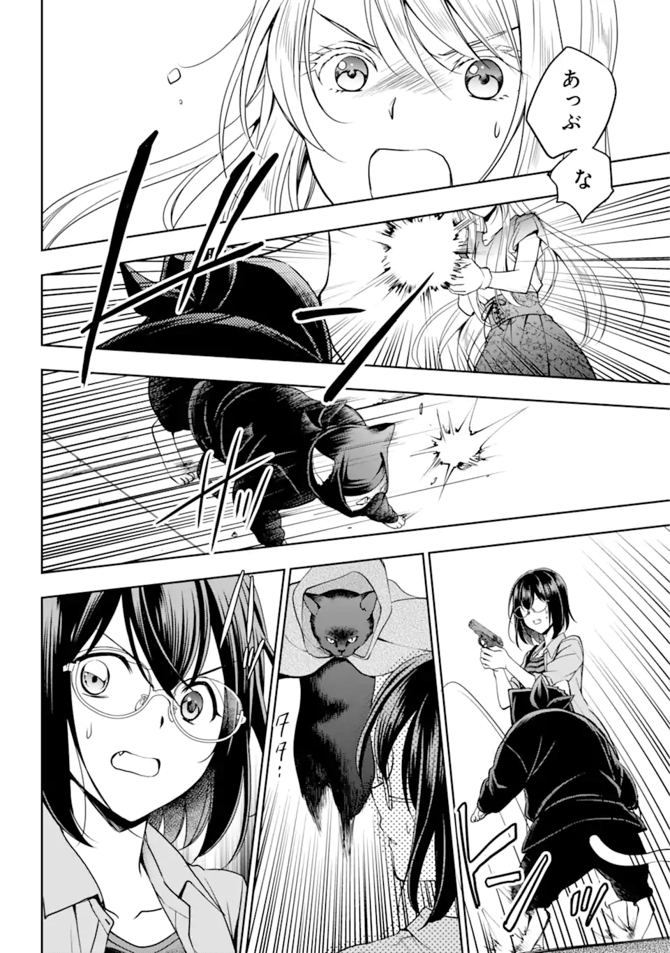 URA SEKAI PICNIC - raw - Chapter 40.2 - https://jpdd.ccdd.to/JPDD/urasekaipicnic/176213/zifr3gz2qjl.jpg