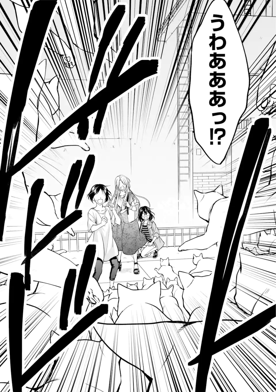 URA SEKAI PICNIC - raw - Chapter 41.1 - https://jpdd.ccdd.to/JPDD/urasekaipicnic/180713/0w1h5tirxc3.jpg