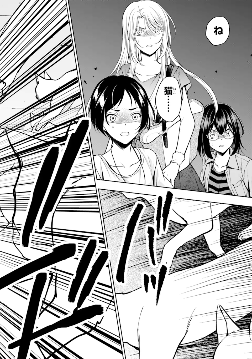 URA SEKAI PICNIC - raw - Chapter 41.1 - https://jpdd.ccdd.to/JPDD/urasekaipicnic/180713/cx4dwje3ukw.jpg