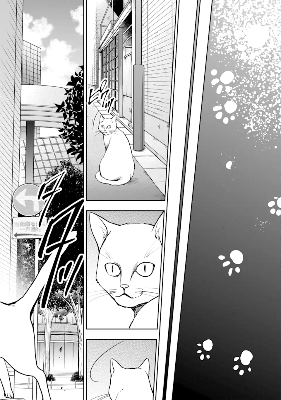 URA SEKAI PICNIC - raw - Chapter 41.1 - https://jpdd.ccdd.to/JPDD/urasekaipicnic/180713/obejkpzud13.jpg