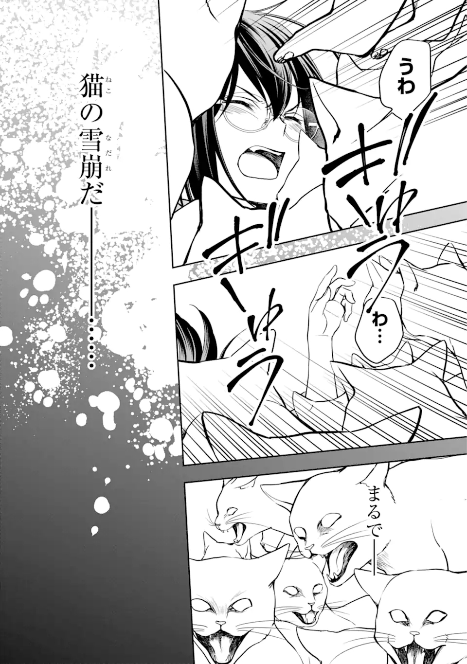 URA SEKAI PICNIC - raw - Chapter 41.1 - https://jpdd.ccdd.to/JPDD/urasekaipicnic/180713/oeqrlijnboj.jpg