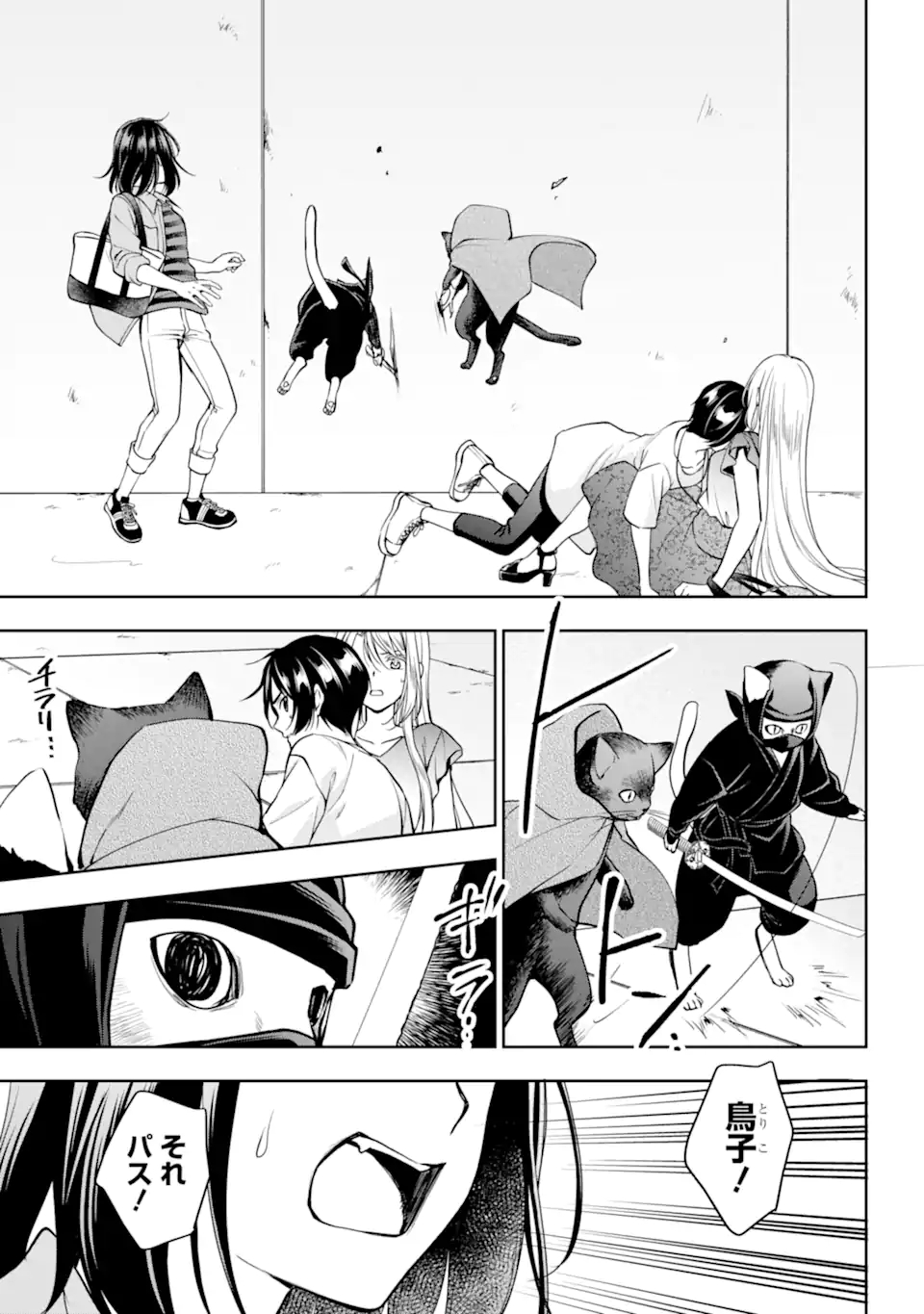 URA SEKAI PICNIC - raw - Chapter 41.1 - https://jpdd.ccdd.to/JPDD/urasekaipicnic/180713/ogrtzqxgrsi.jpg