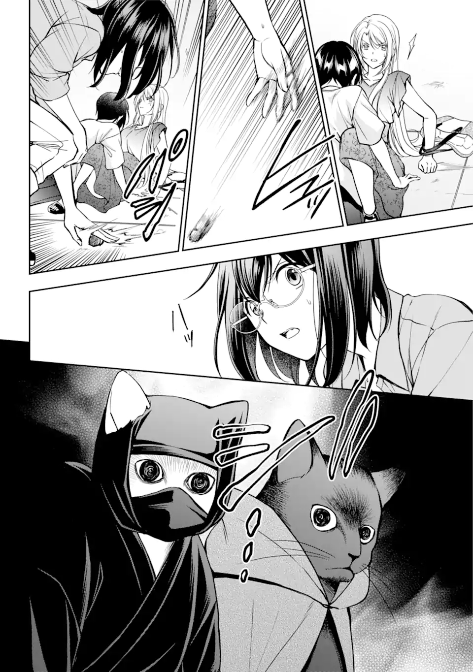 URA SEKAI PICNIC - raw - Chapter 41.1 - https://jpdd.ccdd.to/JPDD/urasekaipicnic/180713/vb5l0uw4xeq.jpg