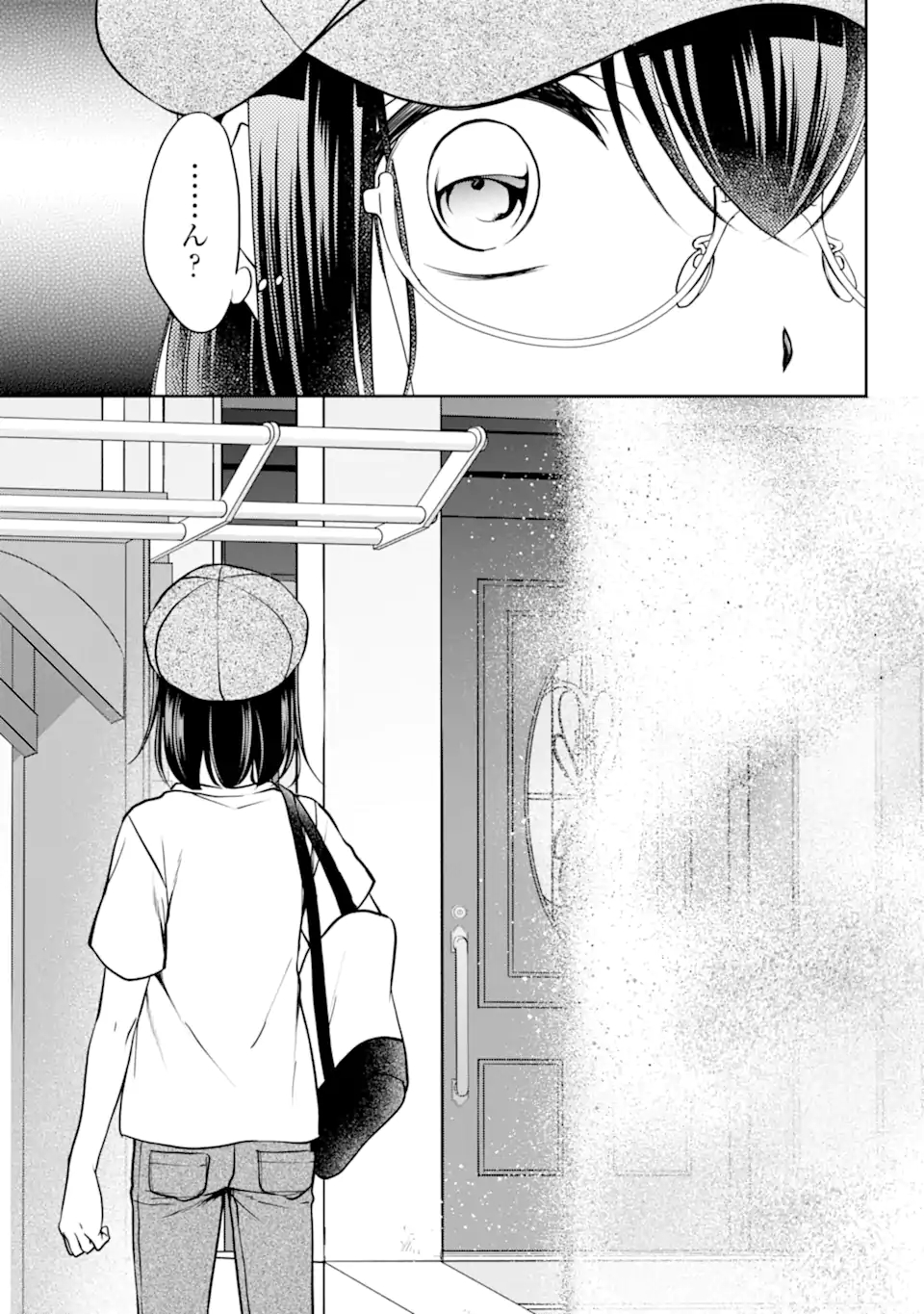 URA SEKAI PICNIC - raw - Chapter 41.2 - https://jpdd.ccdd.to/JPDD/urasekaipicnic/181883/mfvjrx5chlv.jpg
