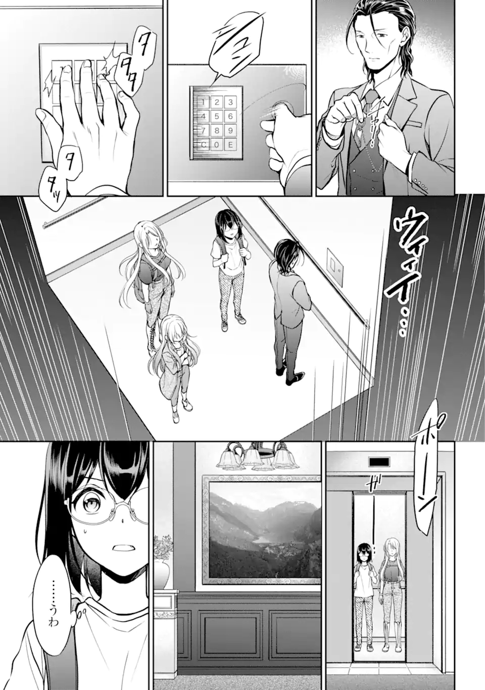 URA SEKAI PICNIC - raw - Chapter 43.2 - https://jpdd.ccdd.to/JPDD/urasekaipicnic/186896/xcbohqinevy.jpg