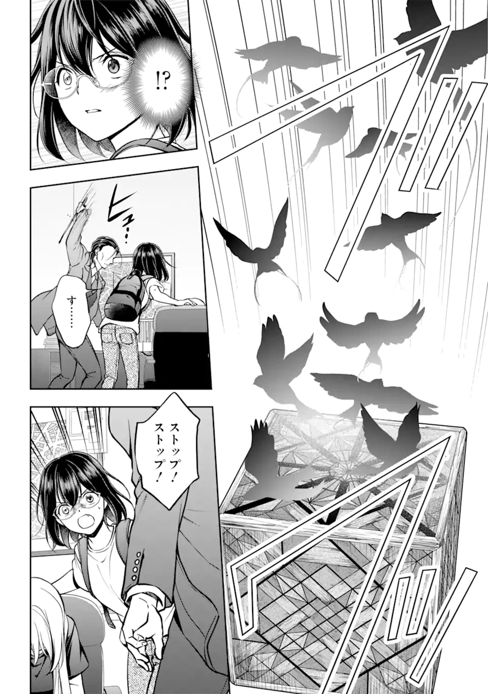 URA SEKAI PICNIC - raw - Chapter 45.2 - https://jpdd.ccdd.to/JPDD/urasekaipicnic/192281/qs4bg4ezn0f.jpg