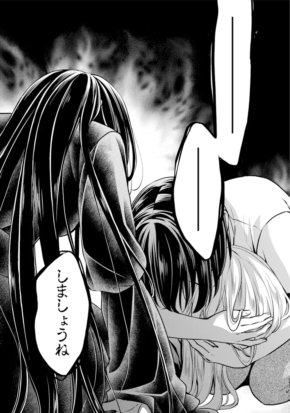 URA SEKAI PICNIC - raw - Chapter 47.1 - https://jpdd.ccdd.to/JPDD/urasekaipicnic/198253/fpnnzg1wlow.jpg