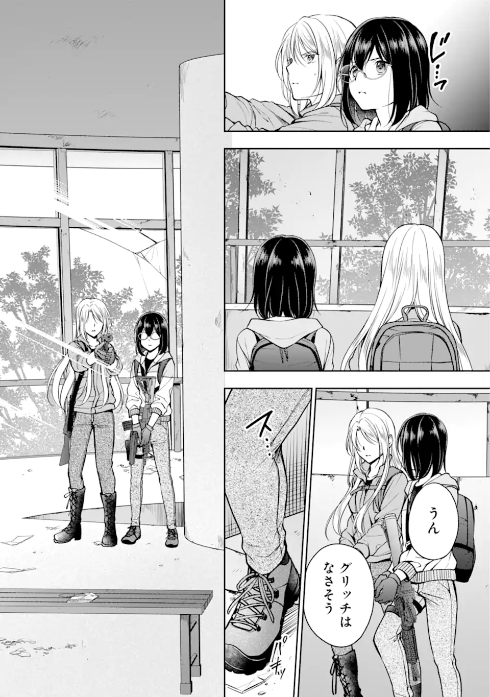 URA SEKAI PICNIC - raw - Chapter 49.1 - https://jpdd.ccdd.to/JPDD/urasekaipicnic/203873/jpqtxk4jbam.webp