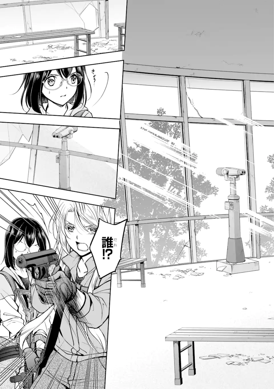 URA SEKAI PICNIC - raw - Chapter 49.1 - https://jpdd.ccdd.to/JPDD/urasekaipicnic/203873/u4jzby244z4.webp