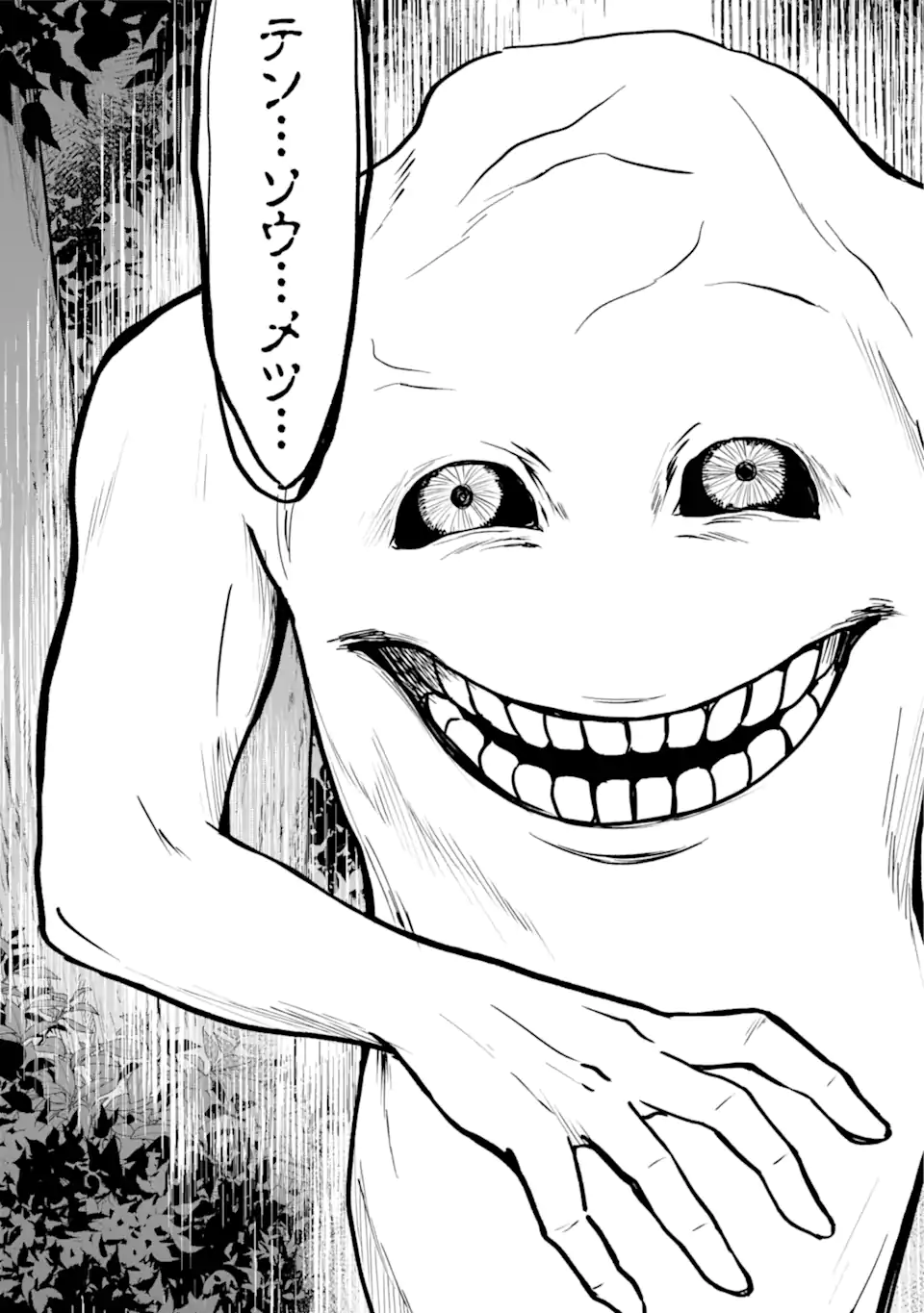 URA SEKAI PICNIC - raw - Chapter 49.2 - https://jpdd.ccdd.to/JPDD/urasekaipicnic/204959/pbjtwqi32a0.webp