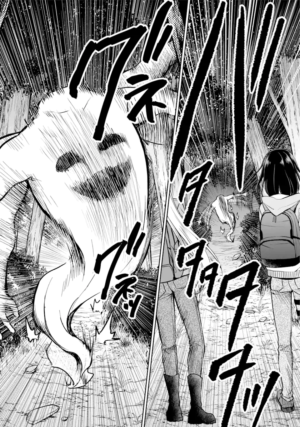 URA SEKAI PICNIC - raw - Chapter 50.1 - https://jpdd.ccdd.to/JPDD/urasekaipicnic/208040/4p1y1rtjosl.webp