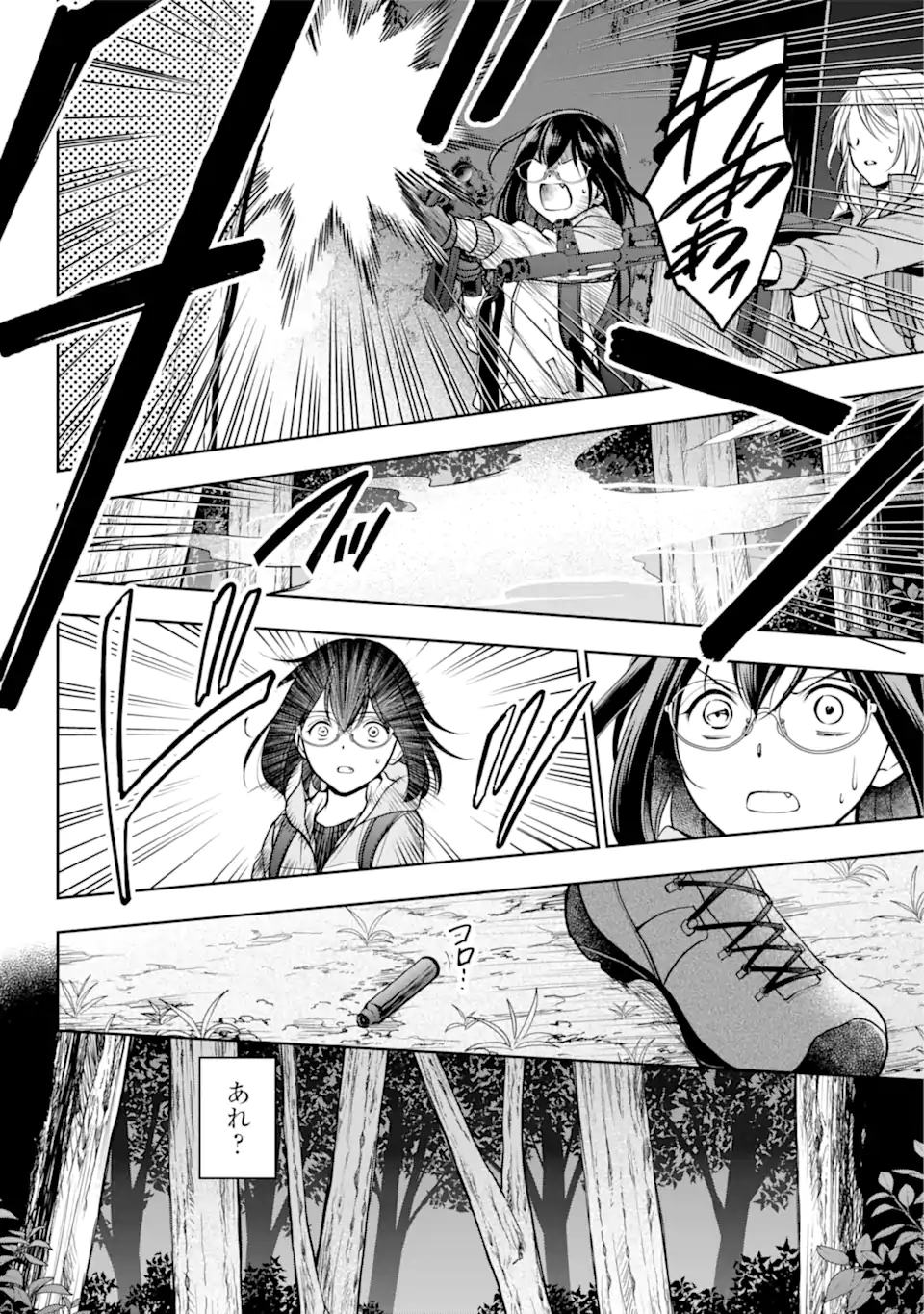 URA SEKAI PICNIC - raw - Chapter 50.1 - https://jpdd.ccdd.to/JPDD/urasekaipicnic/208040/k4t5pvkwigw.webp