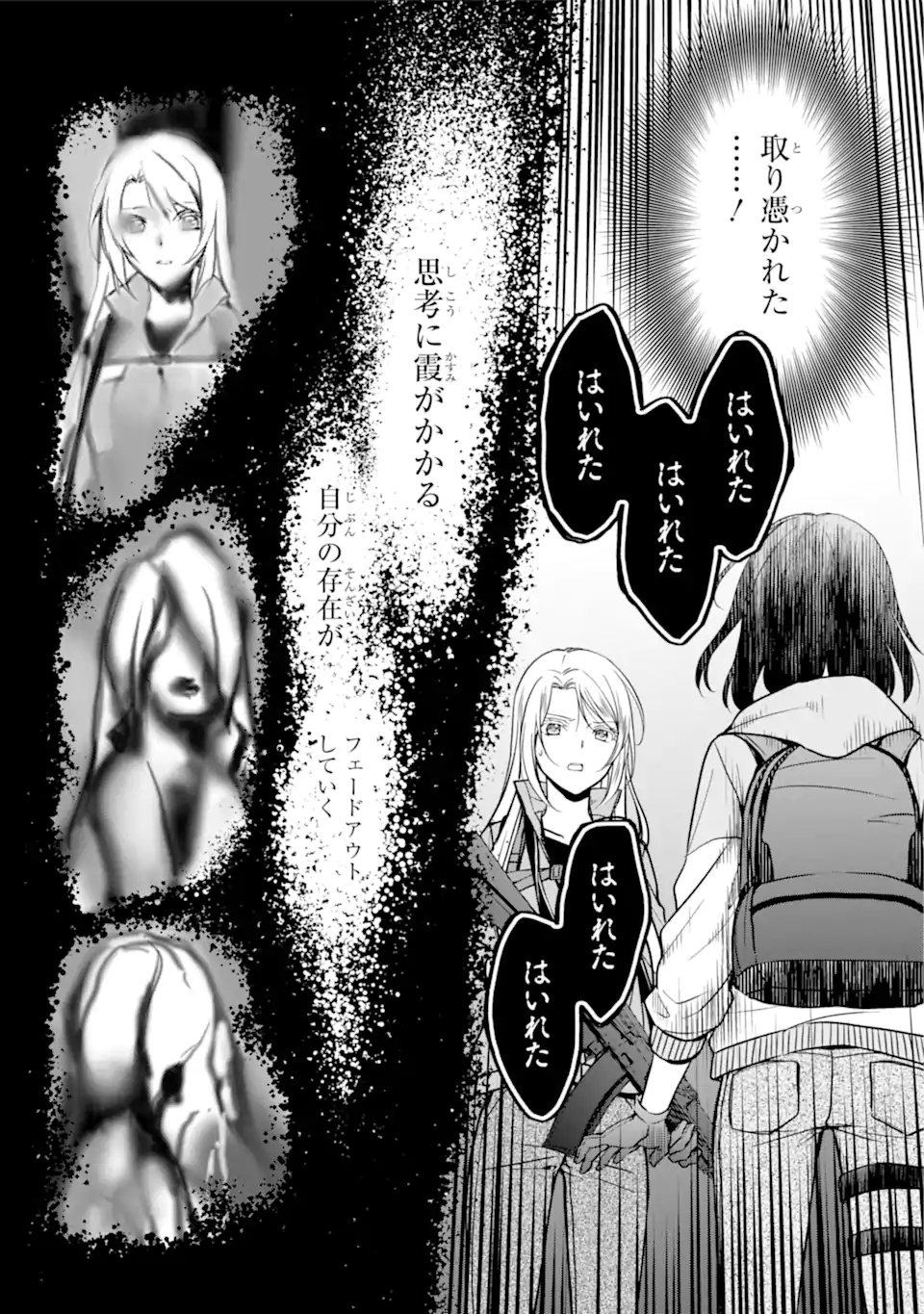 URA SEKAI PICNIC - raw - Chapter 50.1 - https://jpdd.ccdd.to/JPDD/urasekaipicnic/208040/ksg0ubqlxao.webp