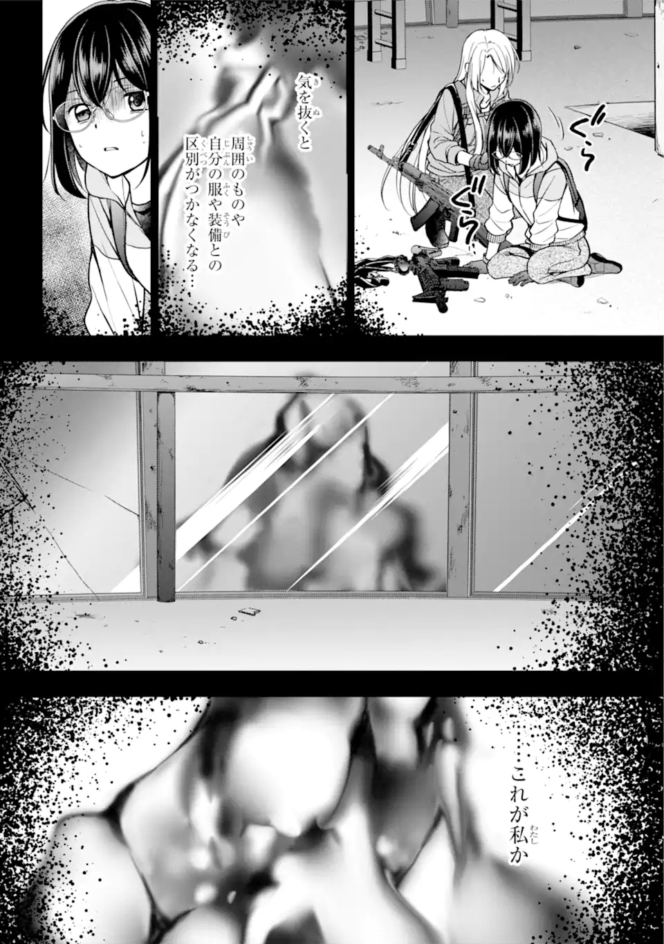 URA SEKAI PICNIC - raw - Chapter 50.1 - https://jpdd.ccdd.to/JPDD/urasekaipicnic/208040/rnjkz00g2u1.webp