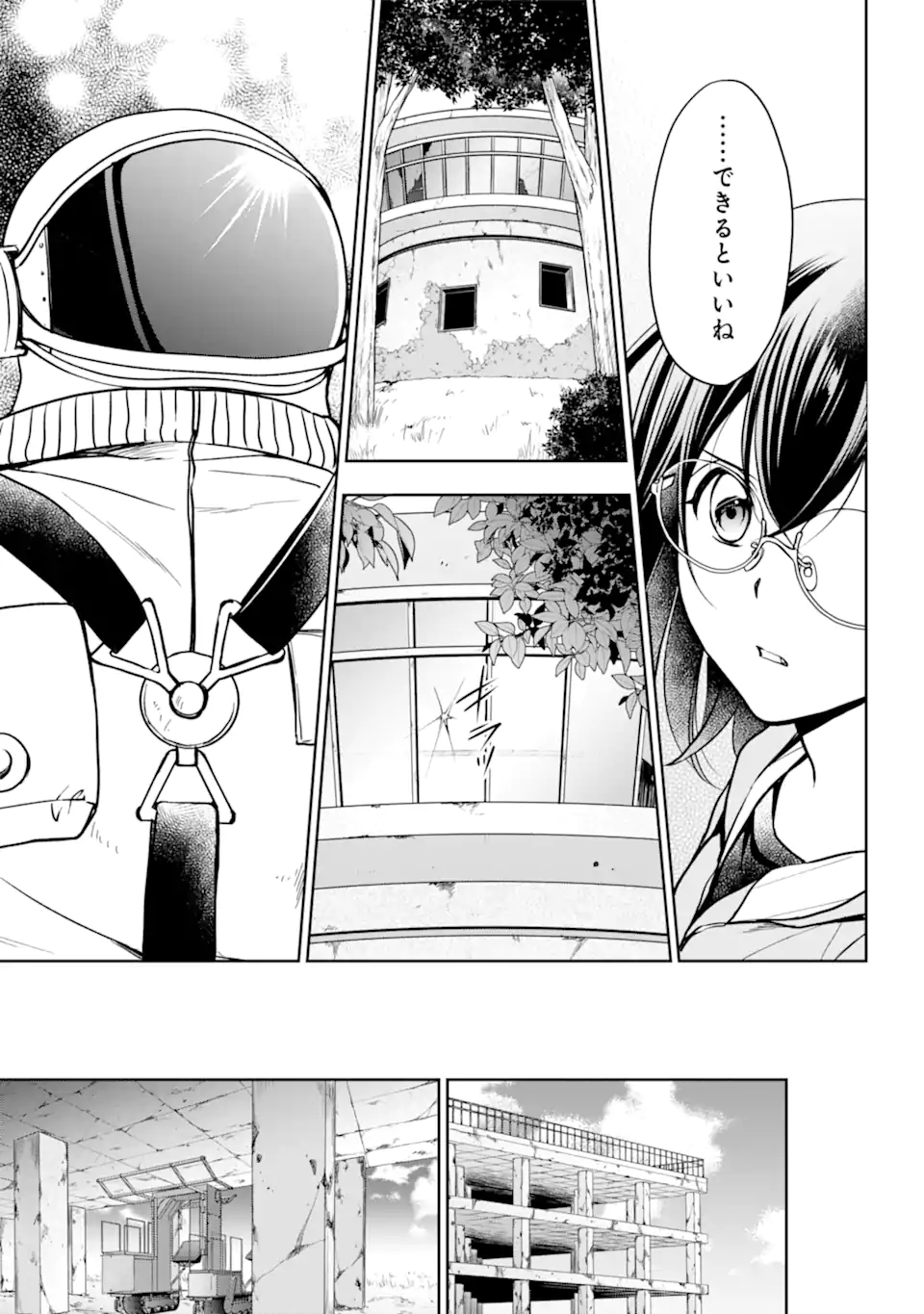 URA SEKAI PICNIC - raw - Chapter 50.2 - https://jpdd.ccdd.to/JPDD/urasekaipicnic/209673/4lhyjnslpka.webp