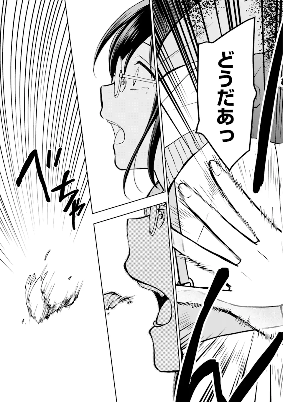 URA SEKAI PICNIC - raw - Chapter 50.2 - https://jpdd.ccdd.to/JPDD/urasekaipicnic/209673/b0jneccnciu.webp