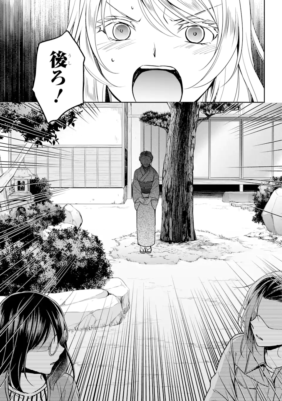URA SEKAI PICNIC - raw - Chapter 52.2 - https://jpdd.ccdd.to/JPDD/urasekaipicnic/216840/3bpasyt4ylf.jpg