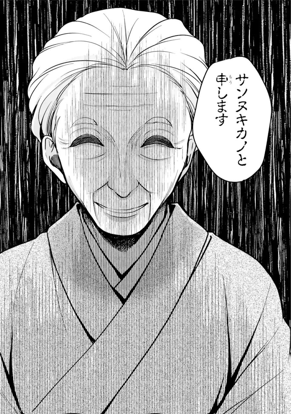 URA SEKAI PICNIC - raw - Chapter 52.2 - https://jpdd.ccdd.to/JPDD/urasekaipicnic/216840/iehb4401h0z.jpg