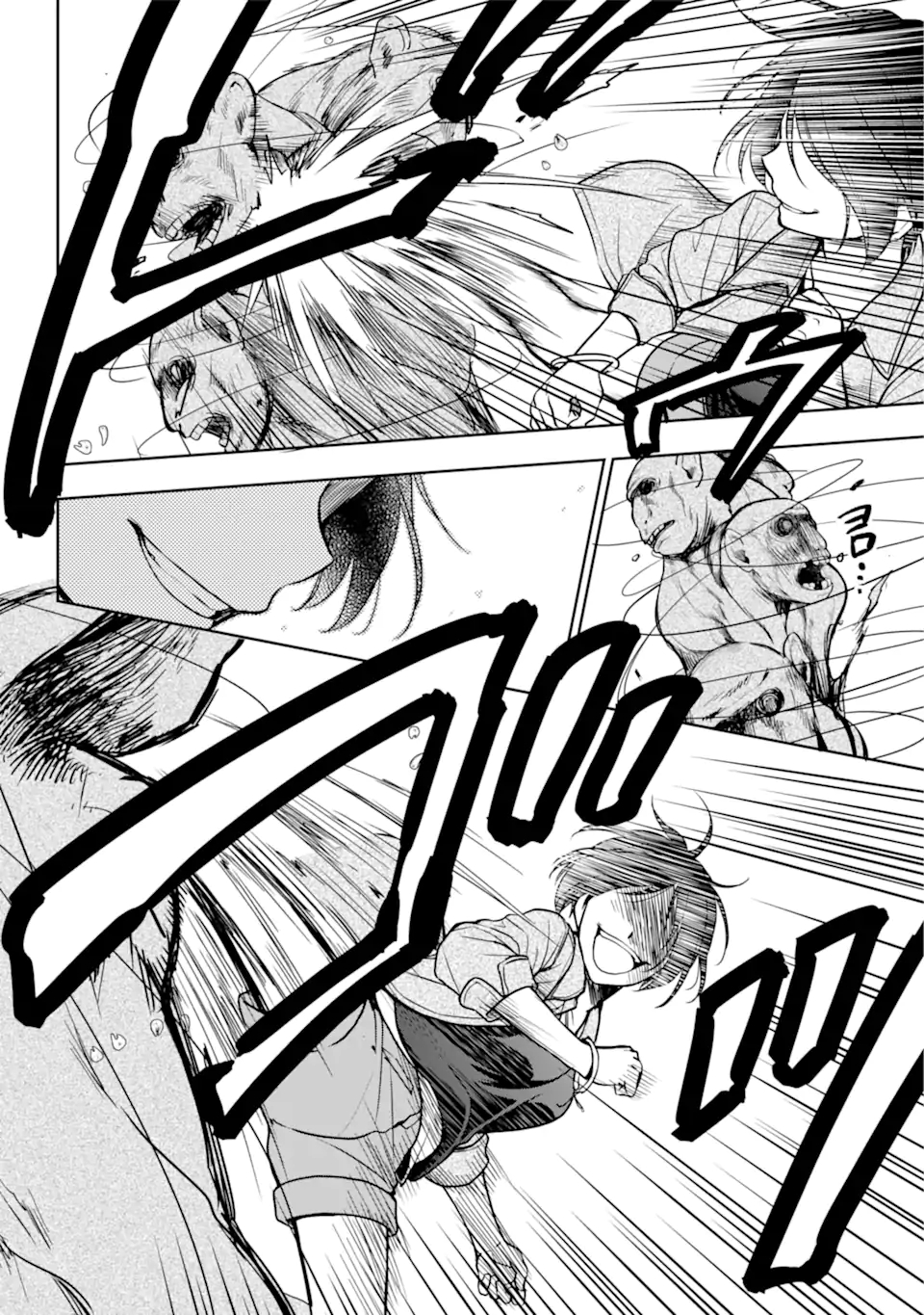 URA SEKAI PICNIC - raw - Chapter 53.1 - https://jpdd.ccdd.to/JPDD/urasekaipicnic/218224/kbiinnp4l4z.jpg