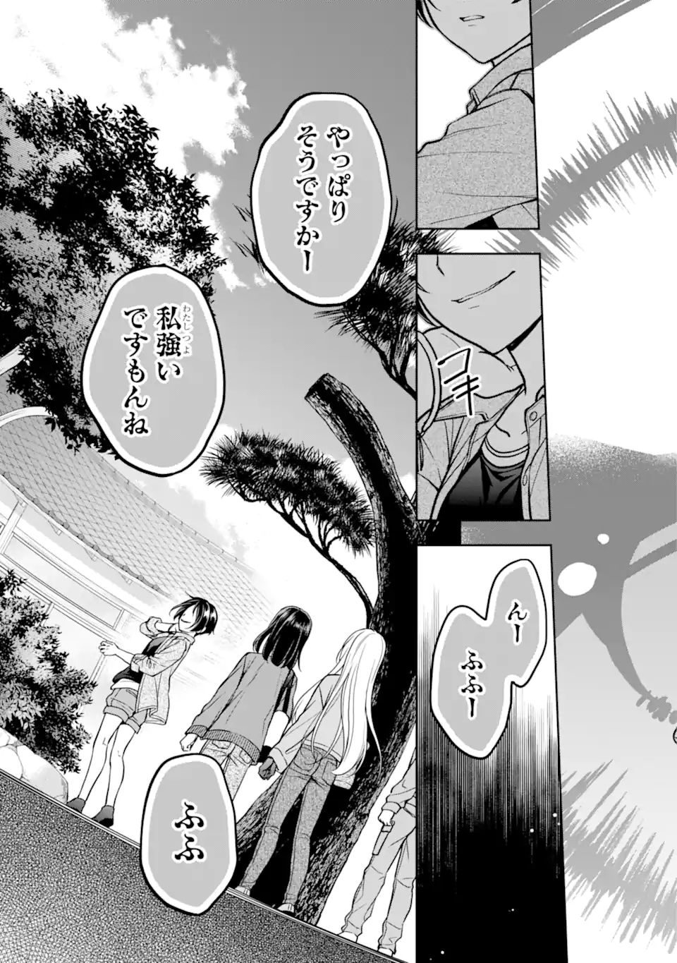 URA SEKAI PICNIC - raw - Chapter 53.1 - https://jpdd.ccdd.to/JPDD/urasekaipicnic/218224/ozcornhnv2c.jpg