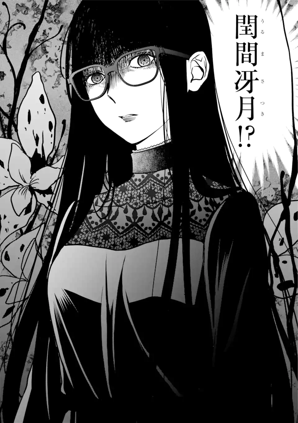 URA SEKAI PICNIC - raw - Chapter 53.2 - https://jpdd.ccdd.to/JPDD/urasekaipicnic/219504/az3nwmagizz.webp