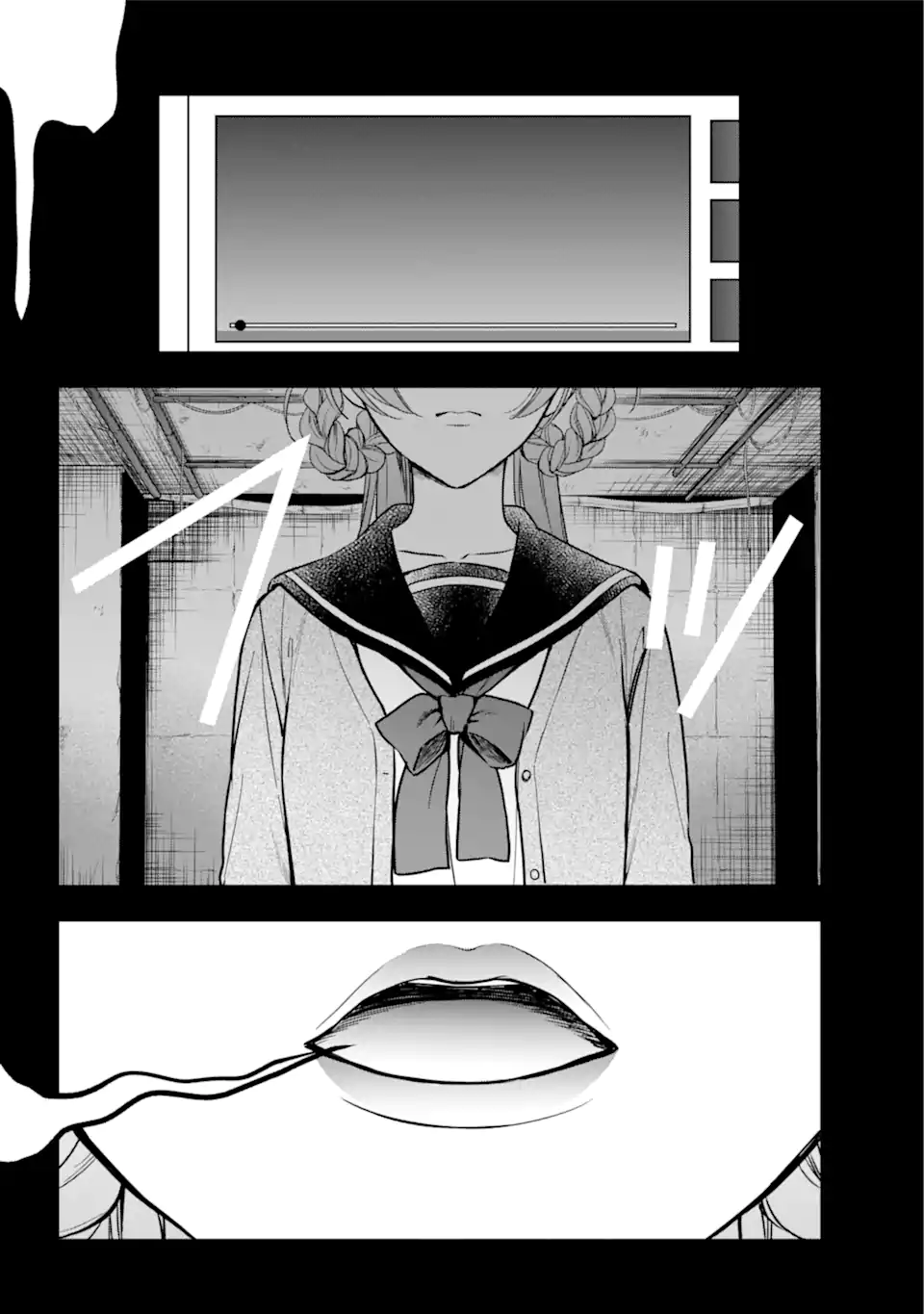 URA SEKAI PICNIC - raw - Chapter 55.2 - https://jpdd.ccdd.to/JPDD/urasekaipicnic/229089/epzwmremlld.webp
