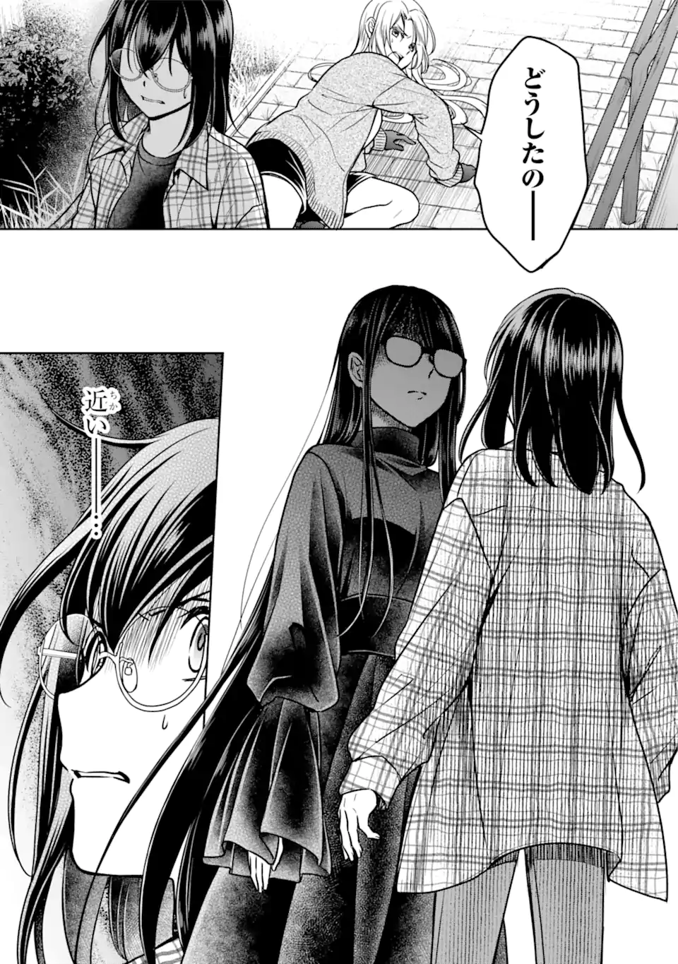 URA SEKAI PICNIC - raw - Chapter 55.2 - https://jpdd.ccdd.to/JPDD/urasekaipicnic/229089/g31bynbwemc.webp