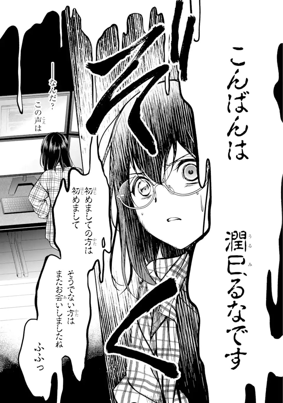 URA SEKAI PICNIC - raw - Chapter 55.2 - https://jpdd.ccdd.to/JPDD/urasekaipicnic/229089/mzjfvvbye5i.webp