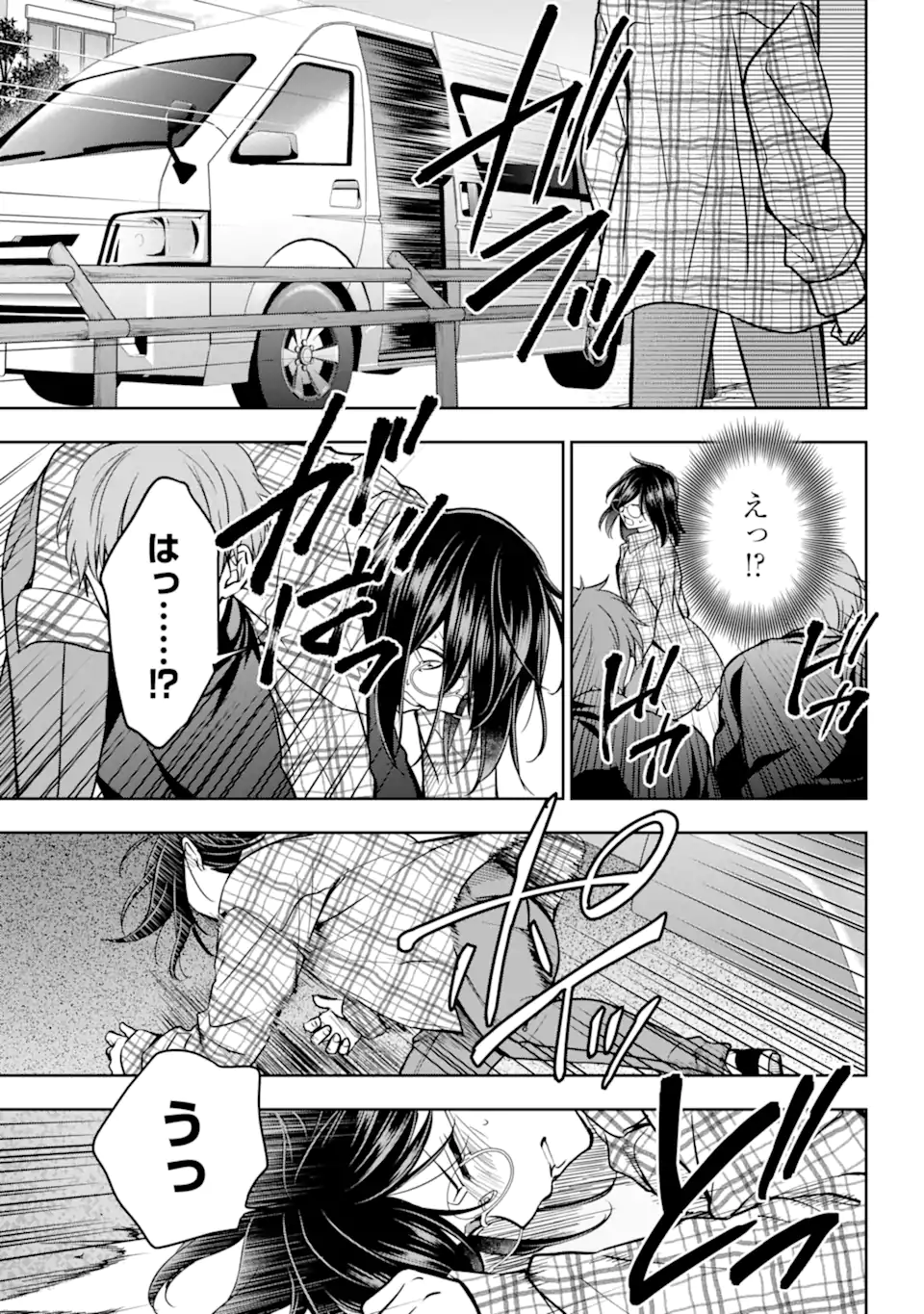 URA SEKAI PICNIC - raw - Chapter 55.2 - https://jpdd.ccdd.to/JPDD/urasekaipicnic/229089/yxwpzsnxfnq.webp