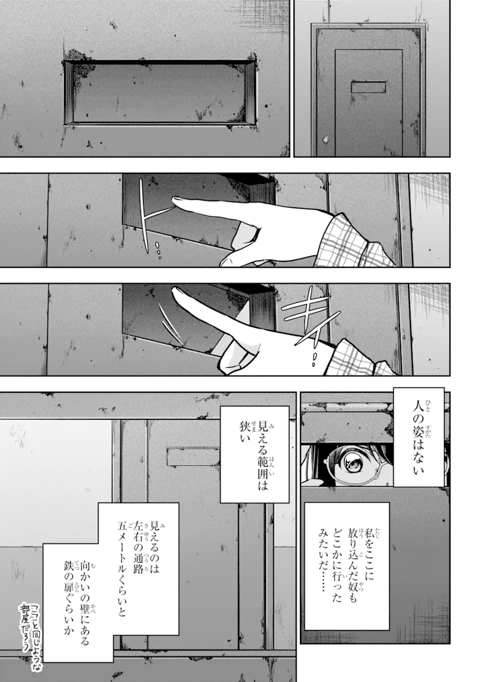 URA SEKAI PICNIC - raw - Chapter 57.1 - https://jpdd.ccdd.to/JPDD/urasekaipicnic/234405/34a3vhmrr3h.webp