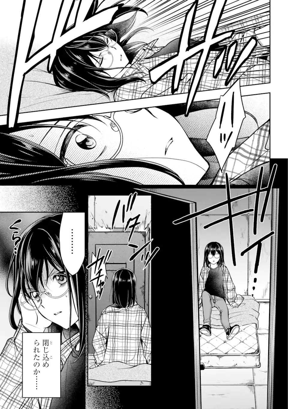 URA SEKAI PICNIC - raw - Chapter 57.1 - https://jpdd.ccdd.to/JPDD/urasekaipicnic/234405/eegnjdvpnun.webp
