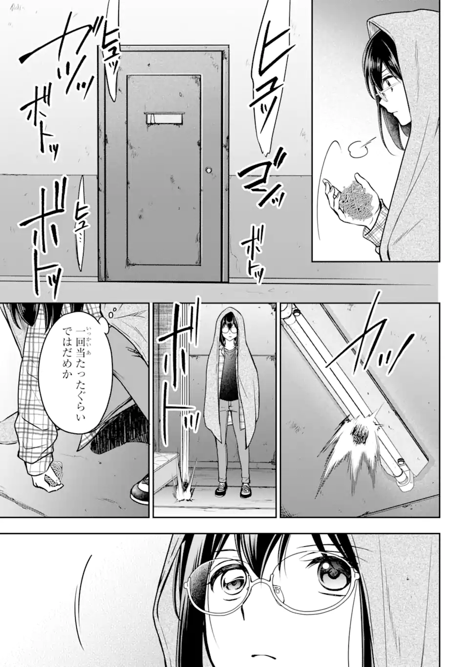 URA SEKAI PICNIC - raw - Chapter 57.1 - https://jpdd.ccdd.to/JPDD/urasekaipicnic/234405/go00rixgmbi.webp