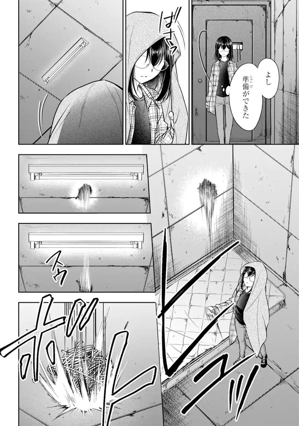 URA SEKAI PICNIC - raw - Chapter 57.1 - https://jpdd.ccdd.to/JPDD/urasekaipicnic/234405/hgo4su1t0mp.webp