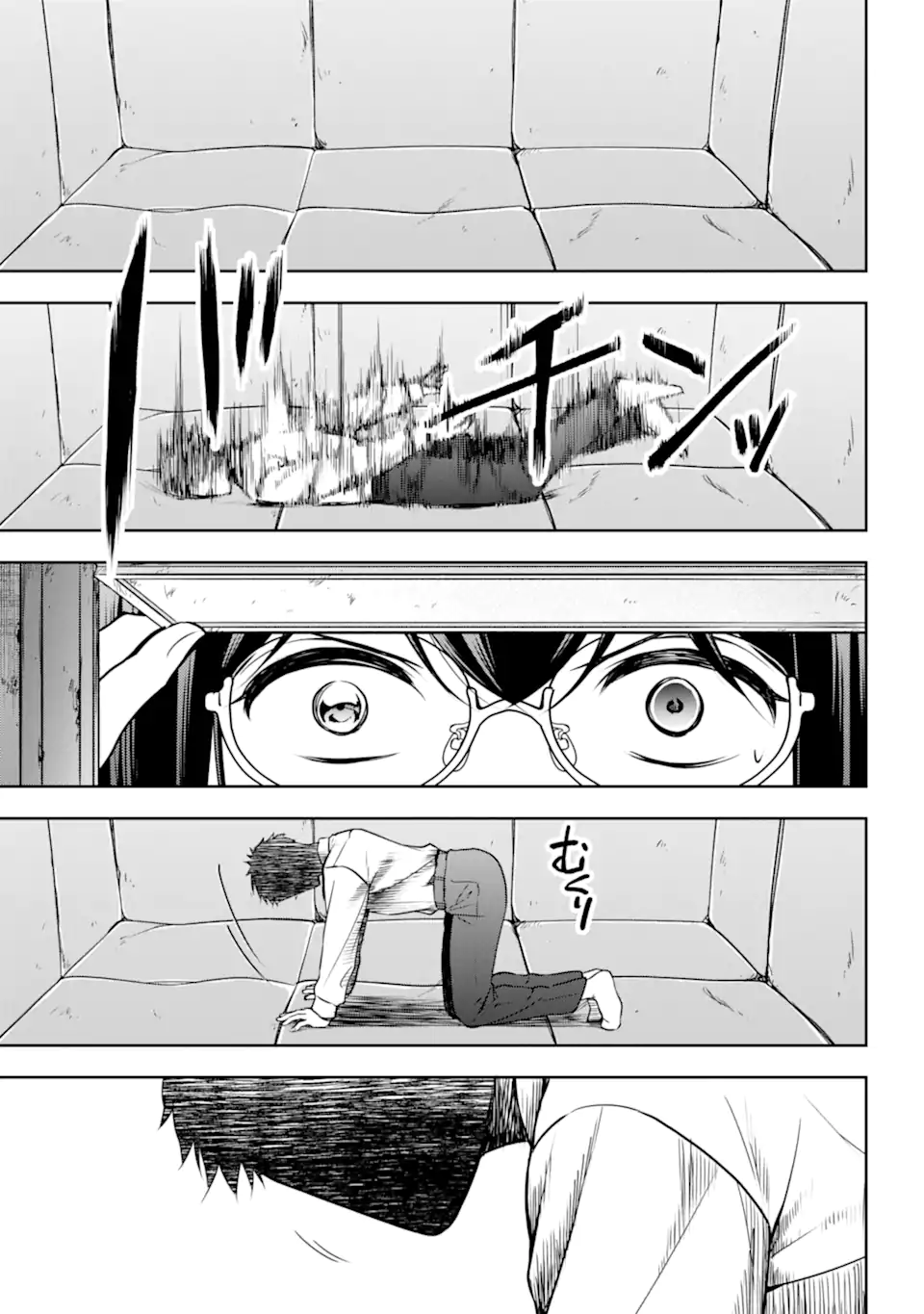 URA SEKAI PICNIC - raw - Chapter 57.2 - https://jpdd.ccdd.to/JPDD/urasekaipicnic/235937/tn5ygbr1y1u.webp