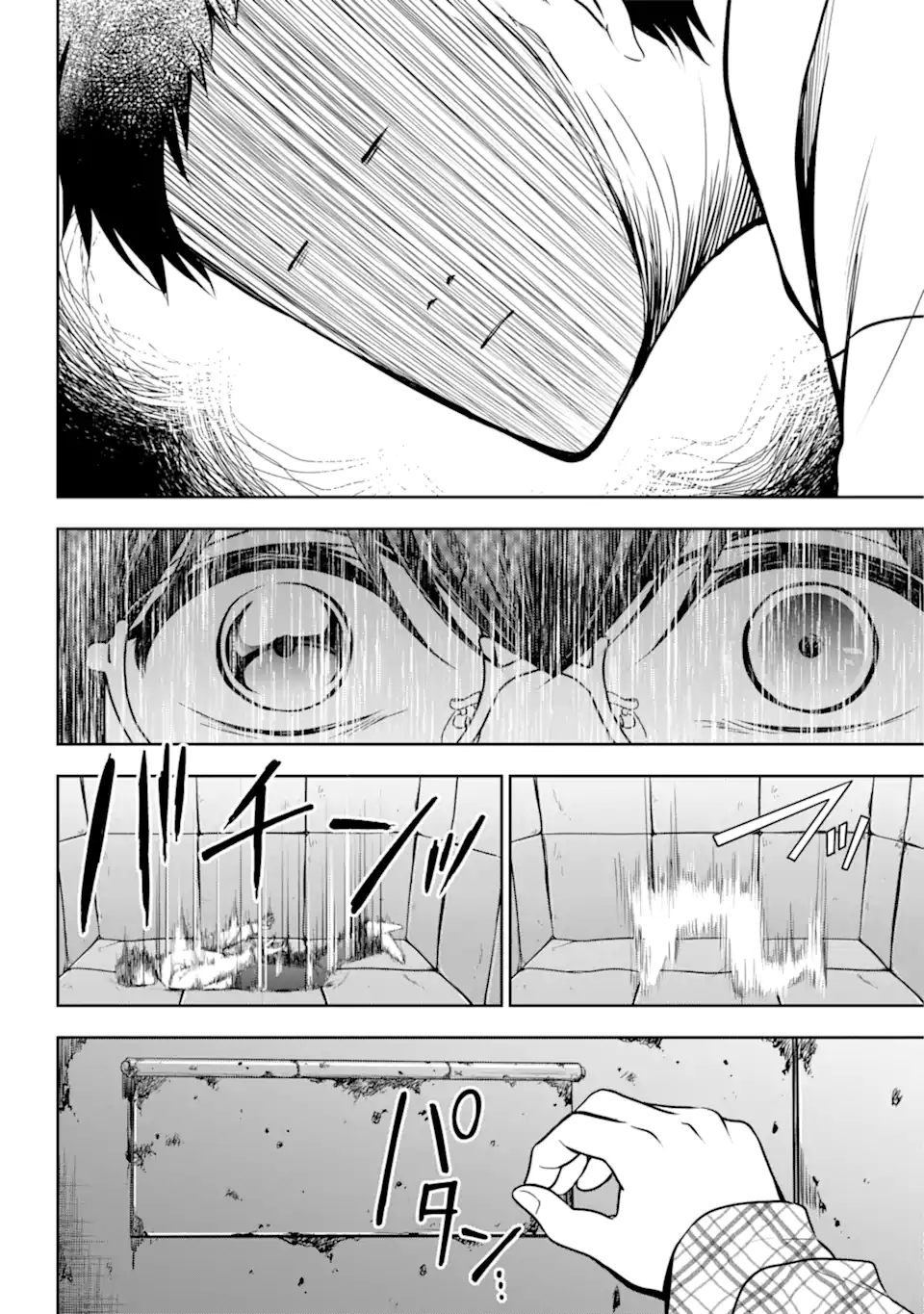 URA SEKAI PICNIC - raw - Chapter 57.2 - https://jpdd.ccdd.to/JPDD/urasekaipicnic/235937/vpgncbj5edl.webp