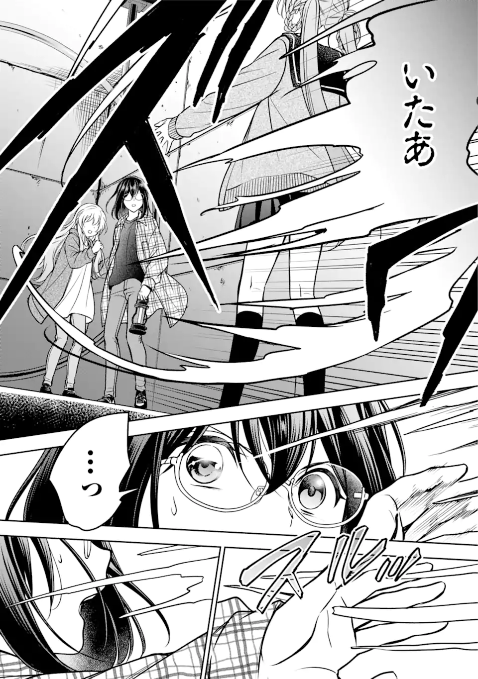 URA SEKAI PICNIC - raw - Chapter 58.1 - https://jpdd.ccdd.to/JPDD/urasekaipicnic/237293/btrp5dml2qh.webp