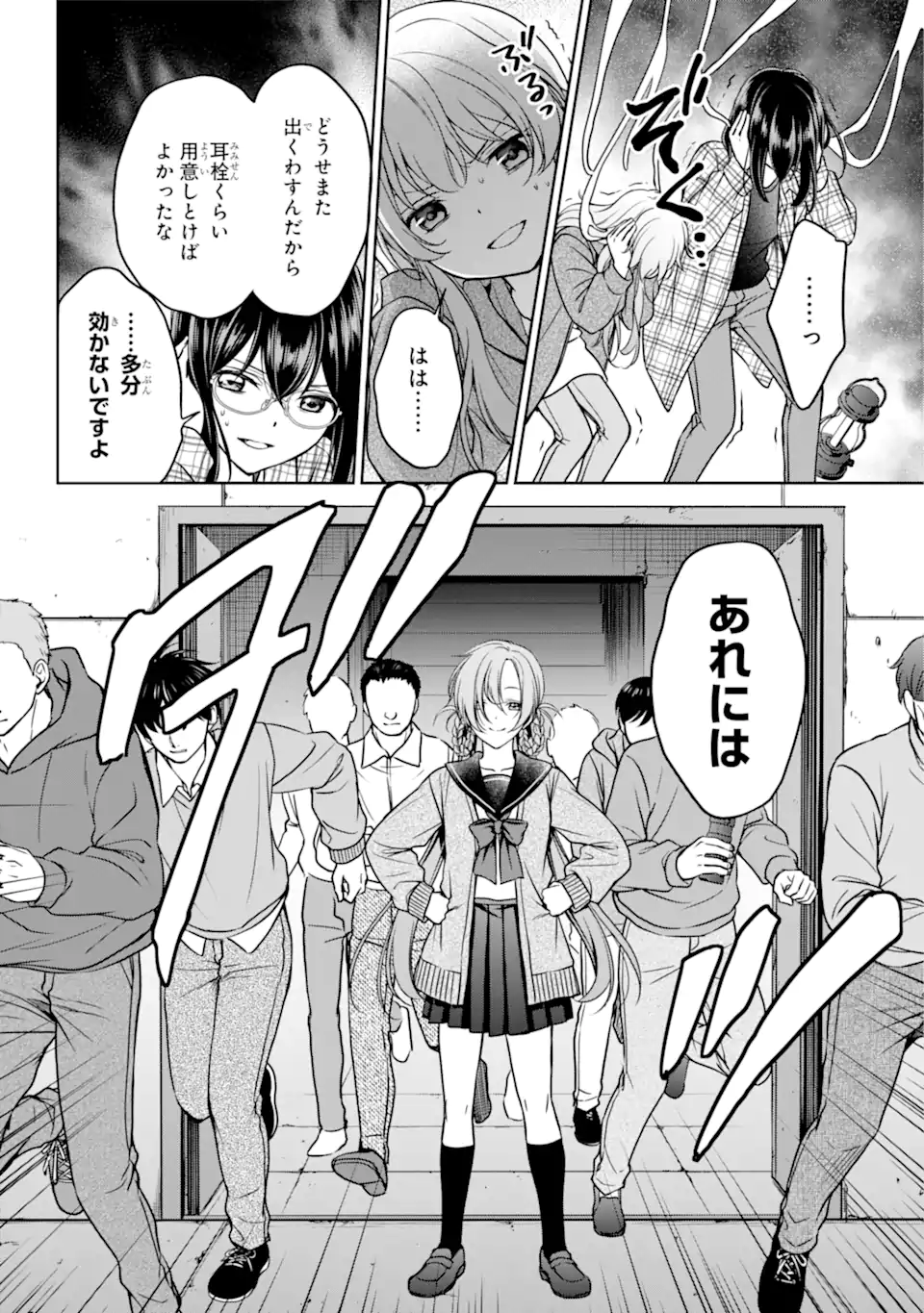 URA SEKAI PICNIC - raw - Chapter 58.1 - https://jpdd.ccdd.to/JPDD/urasekaipicnic/237293/enotgb132lk.webp