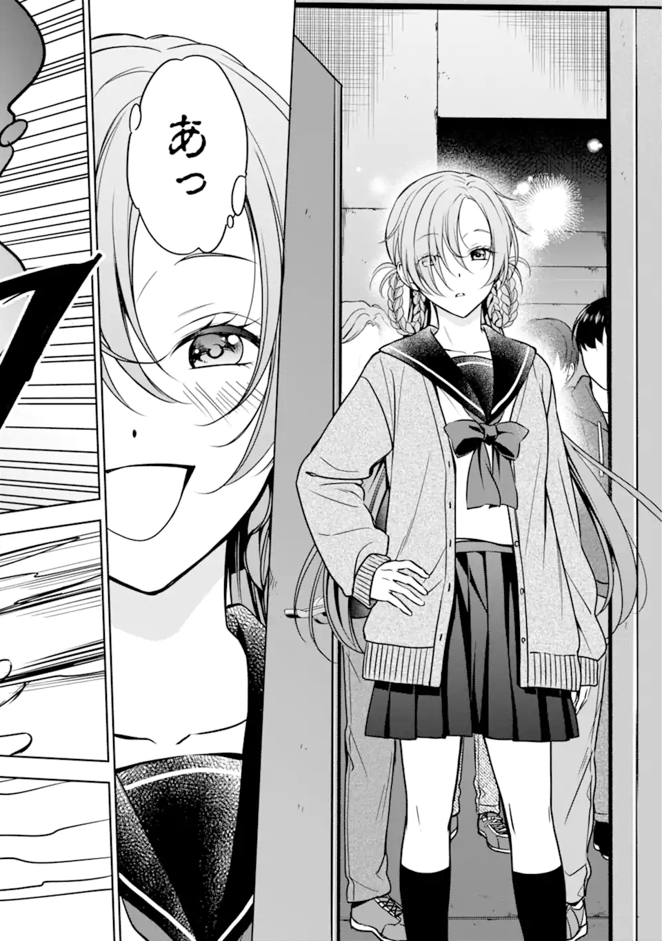 URA SEKAI PICNIC - raw - Chapter 58.1 - https://jpdd.ccdd.to/JPDD/urasekaipicnic/237293/p0xwu2zc203.webp
