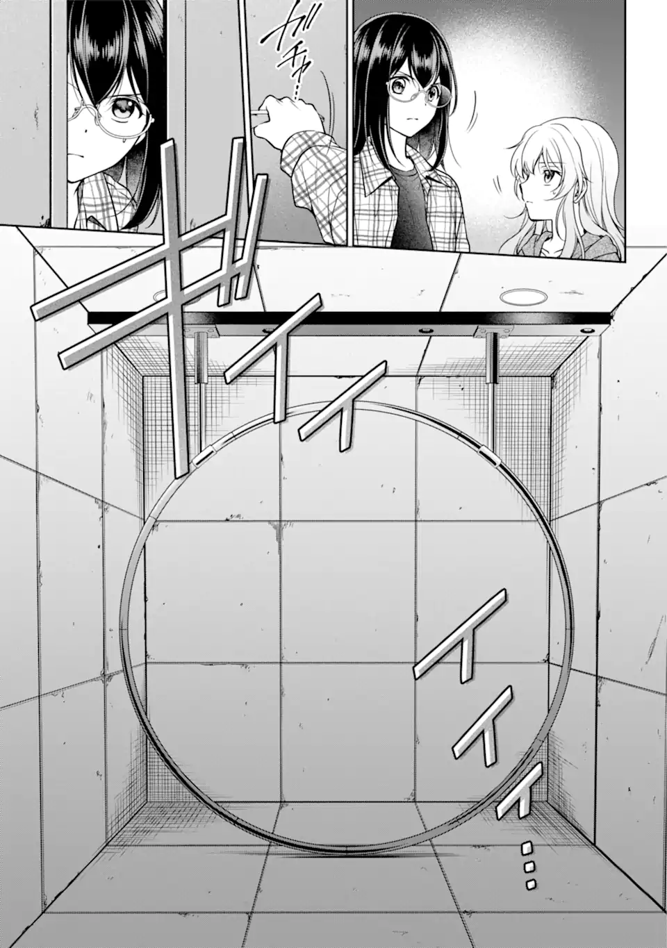 URA SEKAI PICNIC - raw - Chapter 58.1 - https://jpdd.ccdd.to/JPDD/urasekaipicnic/237293/r3ui2hnijyo.webp