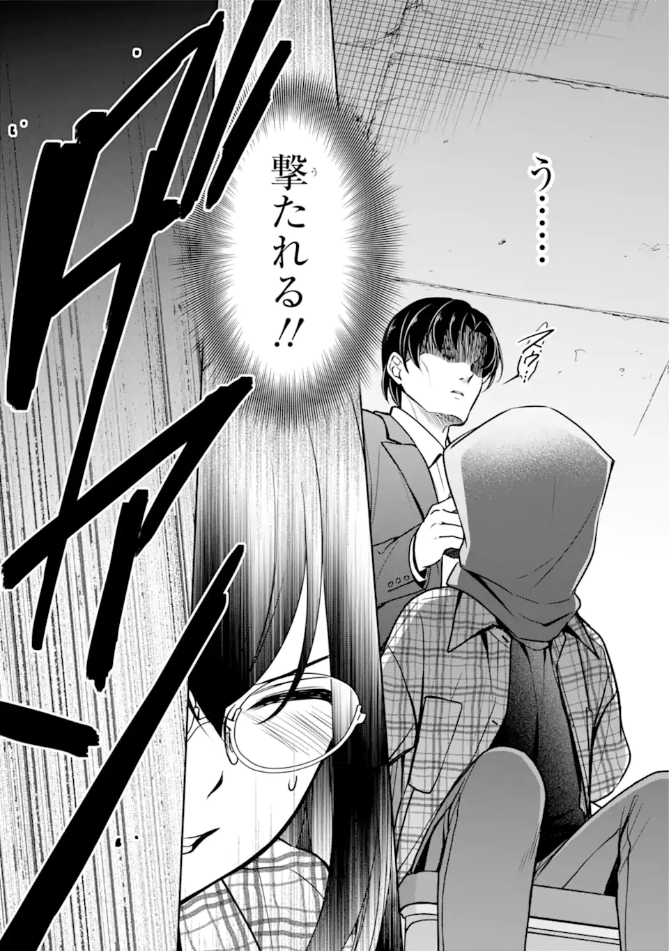 URA SEKAI PICNIC - raw - Chapter 59.1 - https://jpdd.ccdd.to/JPDD/urasekaipicnic/240795/0atbnl3zqqz.webp