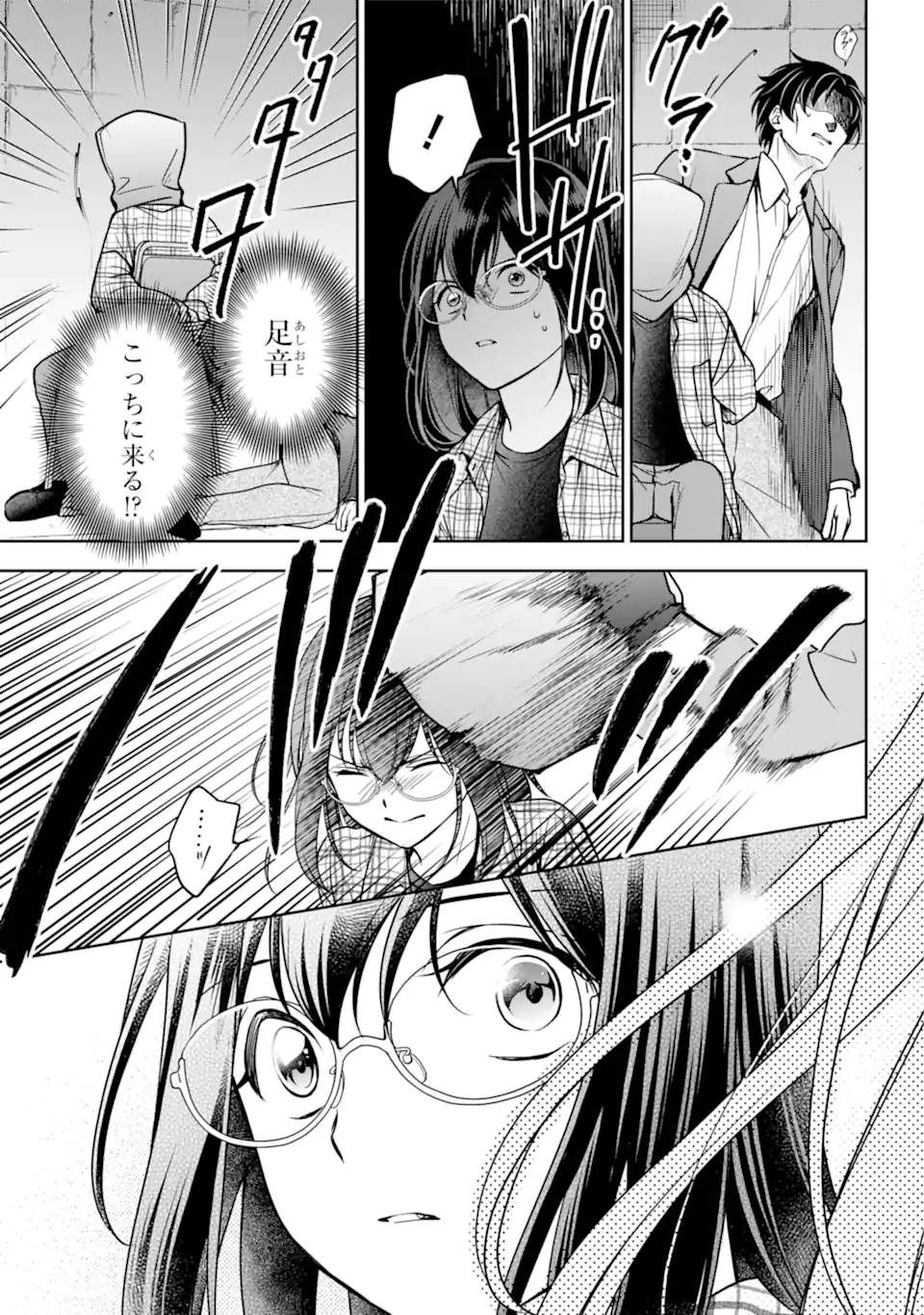URA SEKAI PICNIC - raw - Chapter 59.1 - https://jpdd.ccdd.to/JPDD/urasekaipicnic/240795/rryhbolm2eb.webp