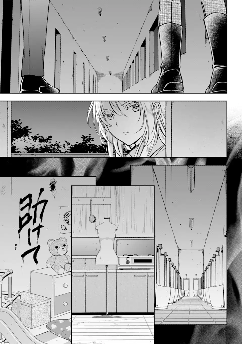 URA SEKAI PICNIC - raw - Chapter 60.1 - https://jpdd.ccdd.to/JPDD/urasekaipicnic/245095/e4eamt0kat4.webp
