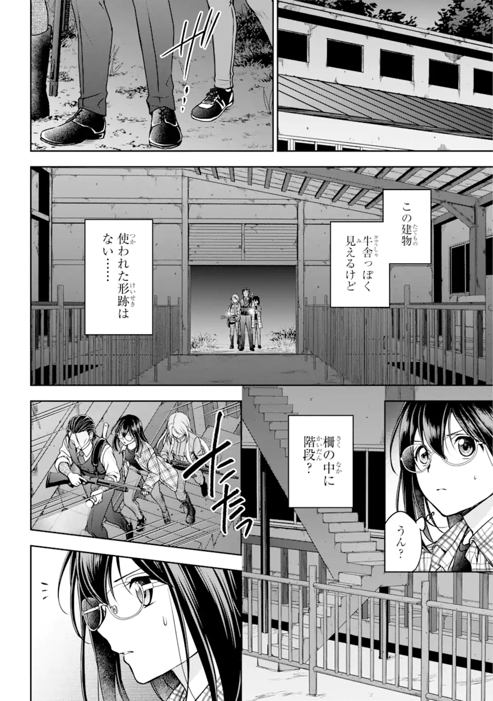 URA SEKAI PICNIC - raw - Chapter 60.1 - https://jpdd.ccdd.to/JPDD/urasekaipicnic/245095/grg1svwsrgp.webp